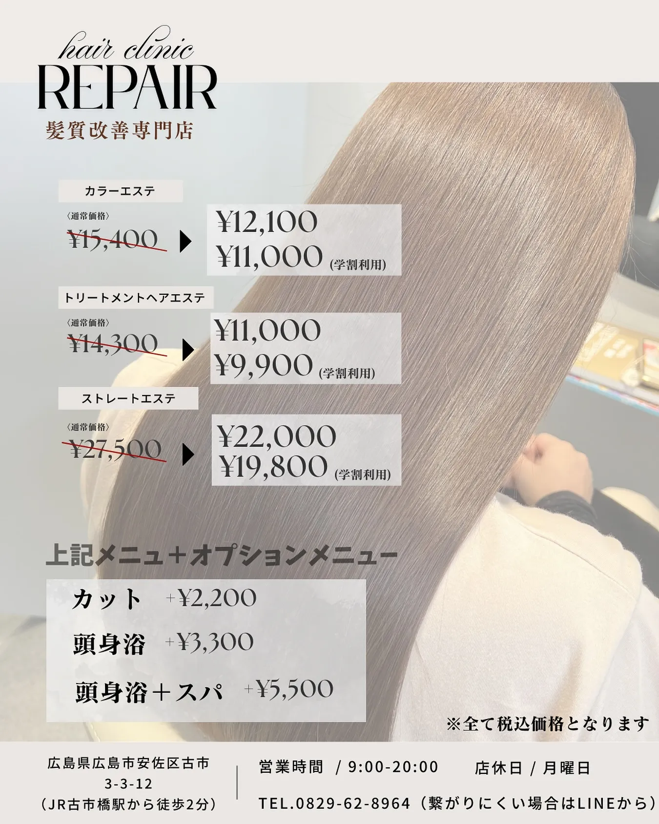 ご新規様クーポン