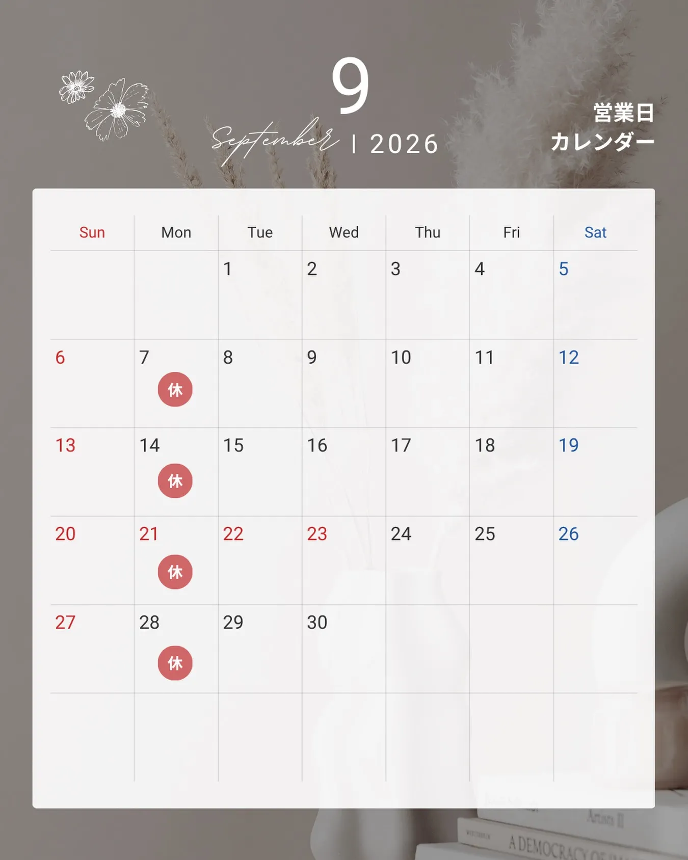 8月も沢山のご来店ありがとうございました