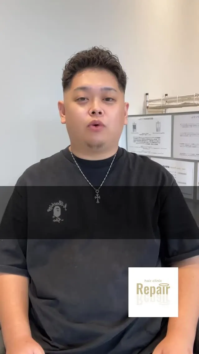 たった１分で髪が変わります☝️