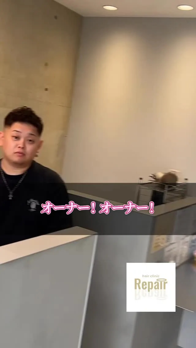 髪質改善のメリット3選をご紹介✨