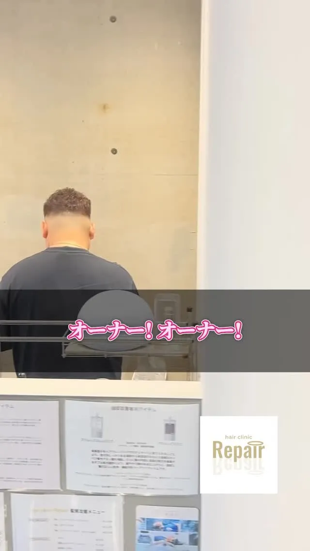 プロが教える髪質改善の頻度