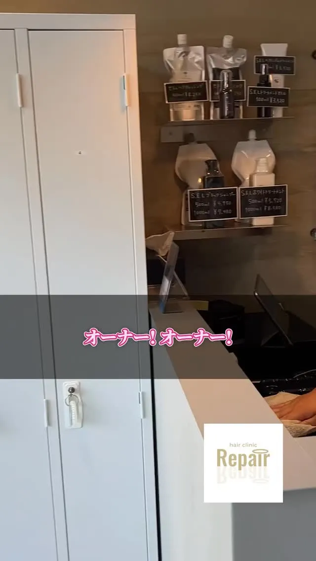 キューティクルとは？