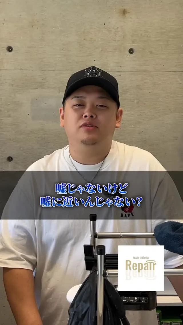 SNSでよく見るブリーチ無しカラーの真実