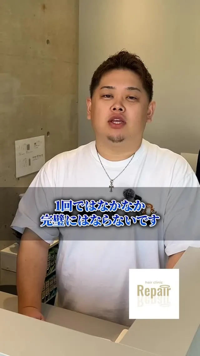 髪質改善する上で大切なことをお教えます☺️