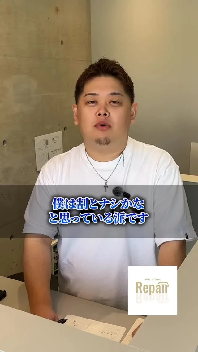 指名料お支払いしている方には是非見て欲しいです😌